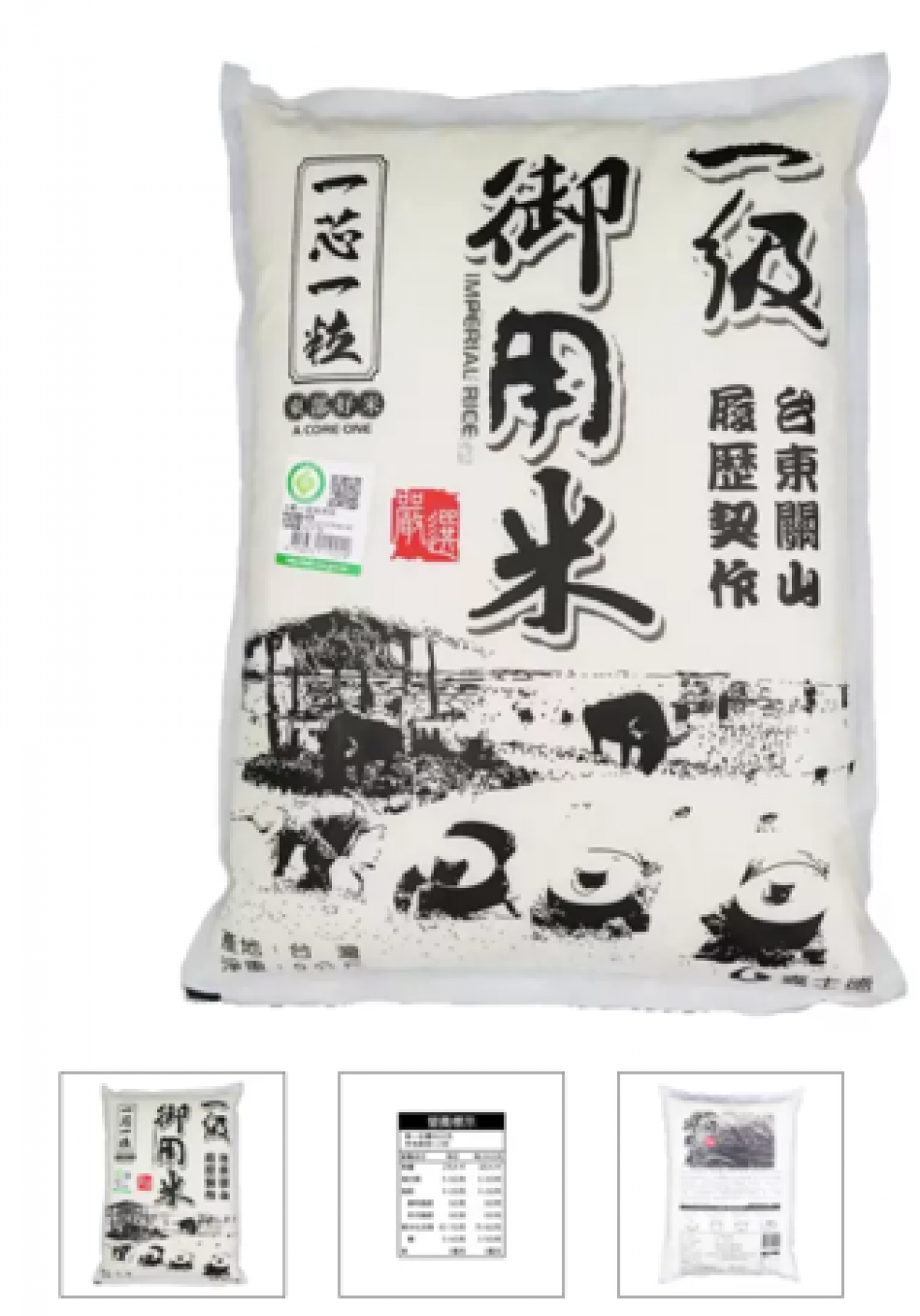 米 米